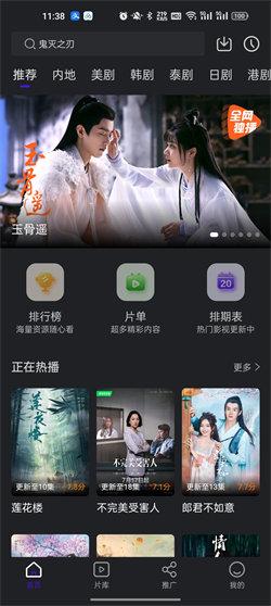 巨蟹视频追剧