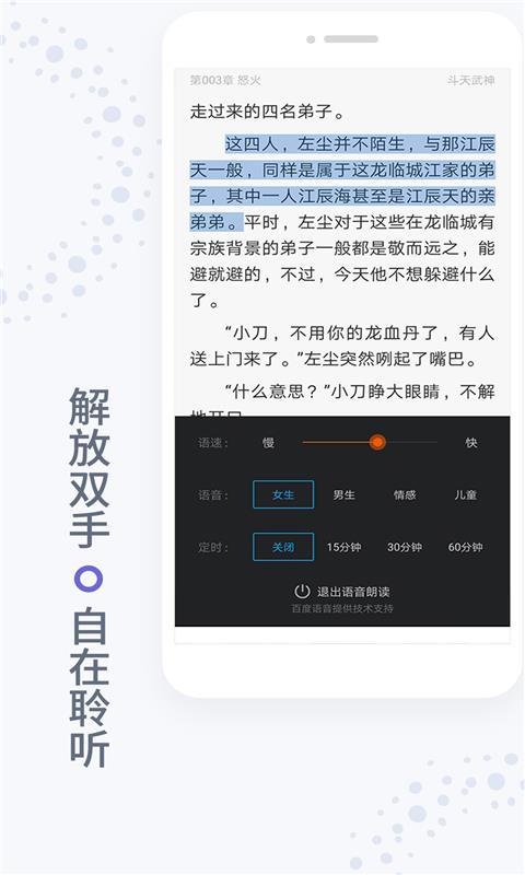免费小说全集  v6.0.3