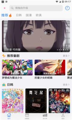 猫猫番剧网手机版 v1.0.0 安卓免费版