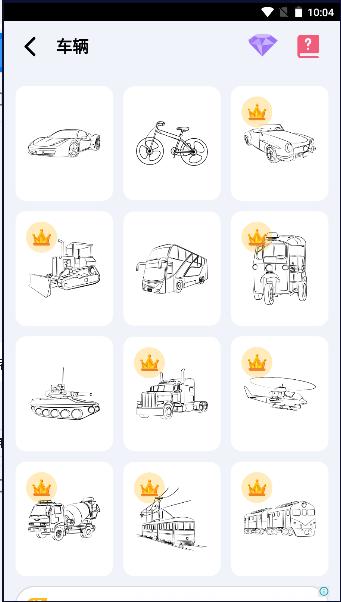 AR 绘图草图工具(AR Draw Sketch) v1.1.2 安卓版 v1.1.2 安卓版
