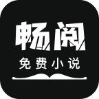 畅阅免费小说阅读app v3.5.3 安卓最新版