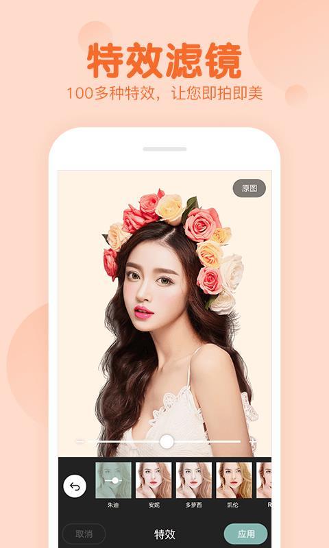 相机美易mix  v3.1.2