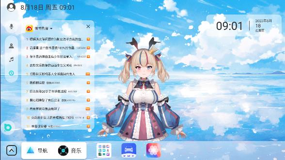 布丁ui车机桌面APP2024新版 v1.3.3 安卓手机版 v1.3.3 安卓手机版