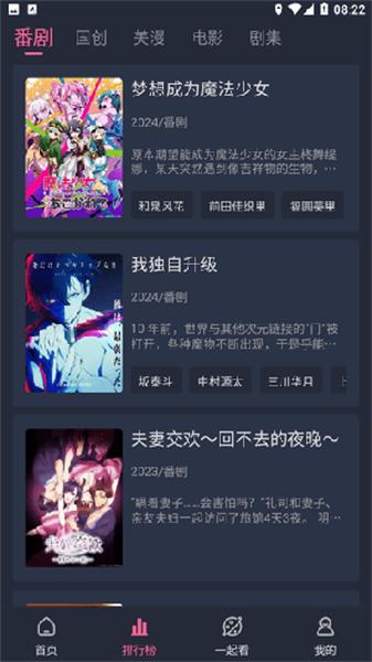 萌次元动漫  v6.0.2