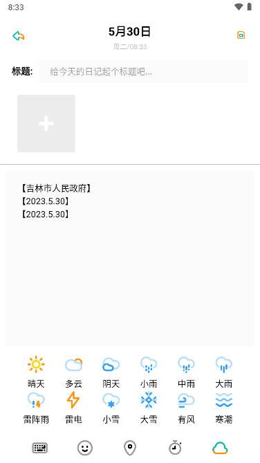 Dog出游app安卓版下载2023最新版 v1.1 安卓手机版
