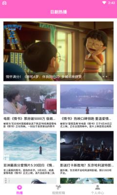 lemino日剧平台 v3.2.0 安卓手机版 v3.2.0 安卓手机版