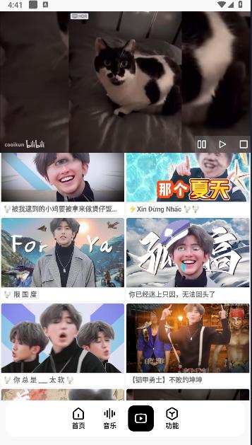 鸡音盒Lite最新版本 v1.1.0 安卓坤坤版 v1.1.0 安卓坤坤版