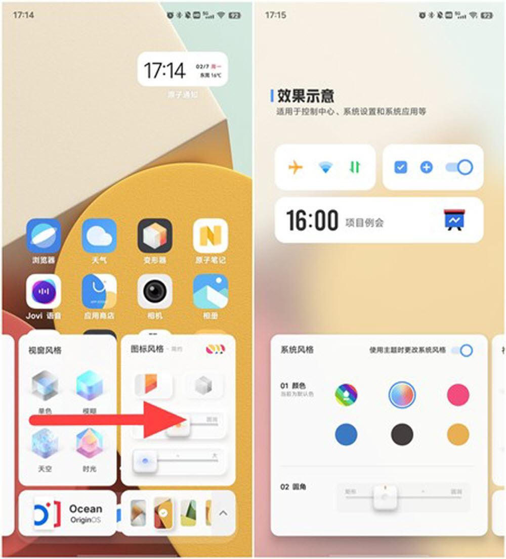 vivo变形器app最新版 v1.5.0.60 安卓版 v1.5.0.60 安卓版