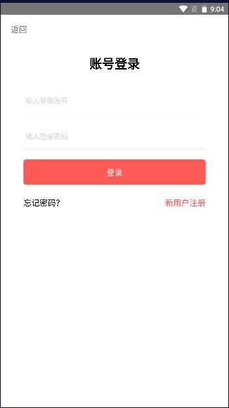 红星党建云APP最新版本 v2.3 安卓版