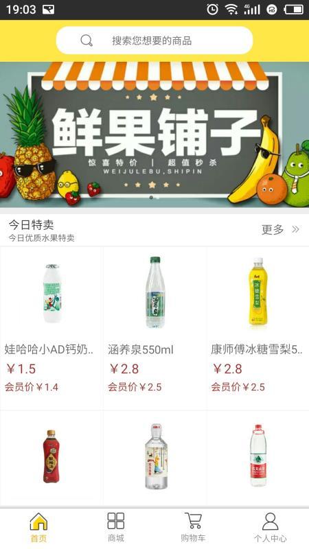 儒龙易购  v5.5.4