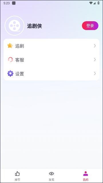 超级牛剧场app官方版 v0.0.1 安卓版 v0.0.1 安卓版