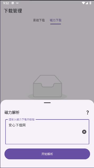 乱七八糟APP v1.0.7 安卓版