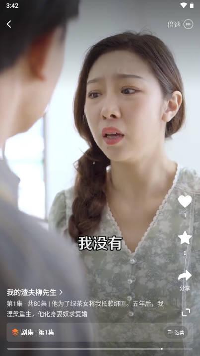 趣玩短剧大全app红包版 v1.0.1 最新版 v1.0.1 最新版