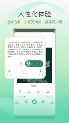 开心听书  v6.2.1