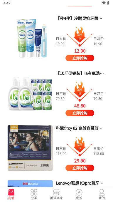 广州慧采鲸选app v1.0.11 官方安卓版 v1.0.11 官方安卓版