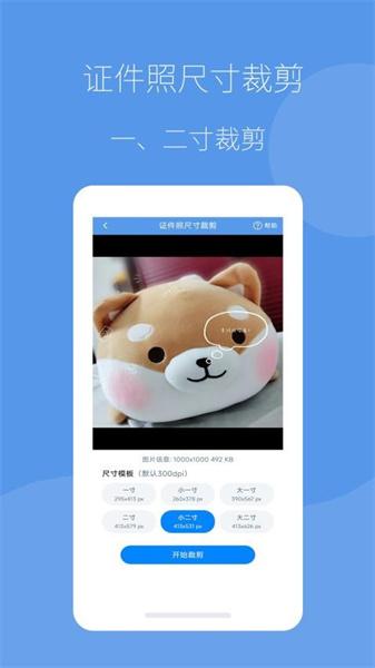 图片压缩帮  v6.3.4