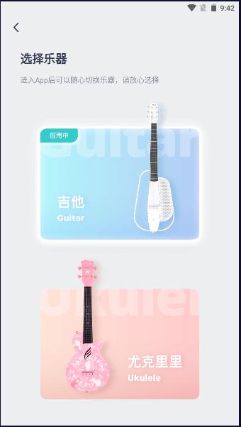 曲谱星球下载手机版免费 v1.0.1 安卓版