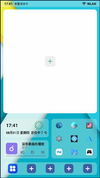 乐酷桌面最新版本下载安装手机软件 v1.6.0 安卓版 v1.6.0 安卓版