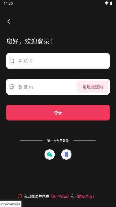 混剪蜂软件免费版 v1.0.0 安卓版