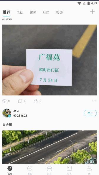 奇瑞新能源最新2023官方版本 v1.7.0 安卓版 v1.7.0 安卓版