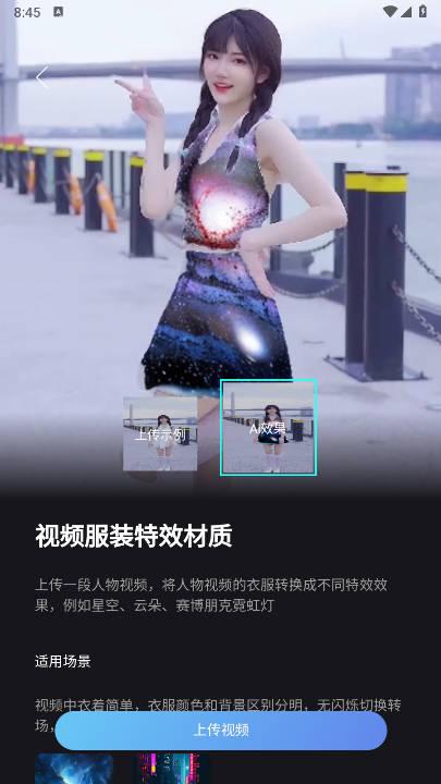 ai机西app免费版 v1.0.0 安卓版 v1.0.0 安卓版