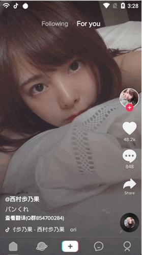 tiktok韩国版下载安卓 v37.0.4 最新中文版 v37.0.4 最新中文版