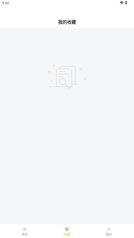 炫动次元壁纸app最新版 v1.0.0 安卓版 v1.0.0 安卓版