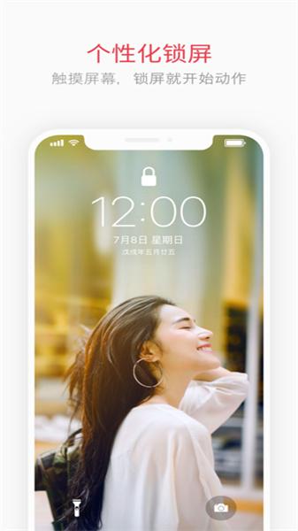 intoLive动态壁纸制作app  v5.2.2