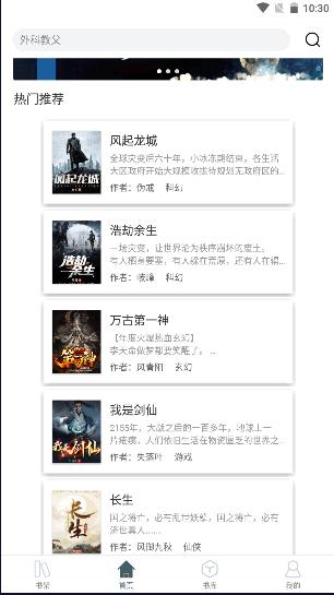 小书阁免费小说app去广告版最新版 v12.8.0 安卓版 v12.8.0 安卓版
