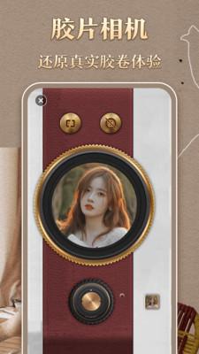 日杂胶片相机  v5.5.2