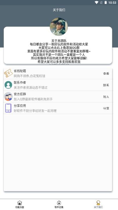 手游LOL充值助手自定义充值 v2.0 安卓版 v2.0 安卓版