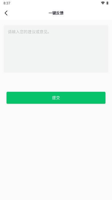 快跳跳去广告软件最新版 v1.0.0 安卓版 v1.0.0 安卓版