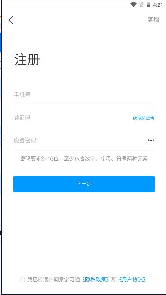 河东区图书馆APP最新版2023官方版 v1.0 安卓版 v1.0 安卓版