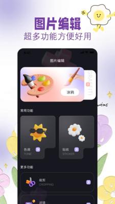 盐拍相机  v5.1.1