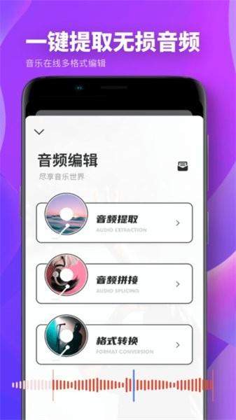 爱修图 