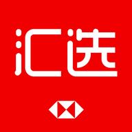 汇丰汇选权益包app v2.11.0 安卓最新版