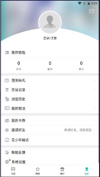 若初文学网APP最新版本2024官方版 v2.5.9 最新稳定版 v2.5.9 最新稳定版