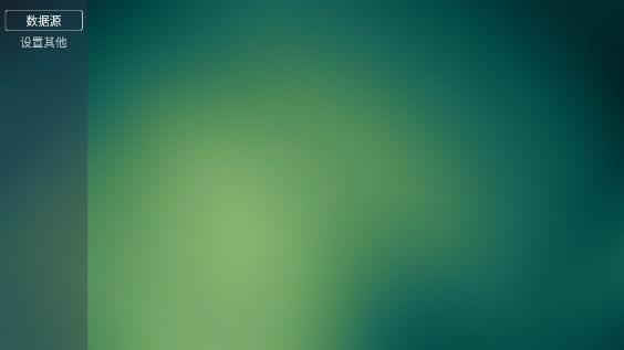 TVBox电视盒子开源版 v4.0.0 最新版