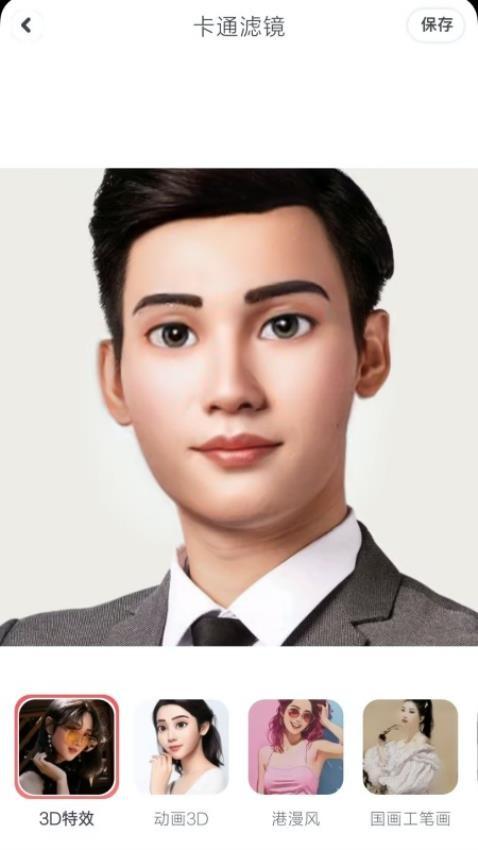 全能修图大师  v3.2.4