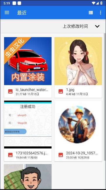 WeShop唯象APP最新版本 v1.1.1 官方安卓版
