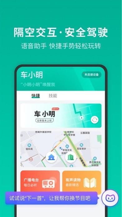 车小明  v3.1.4