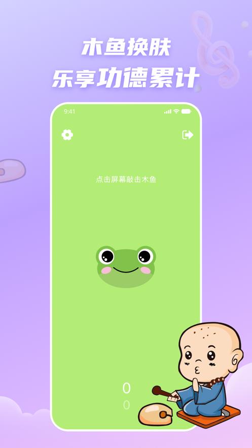 声音魔法师变声器app最新版免费下载 v1.2 安卓版 v1.2 安卓版