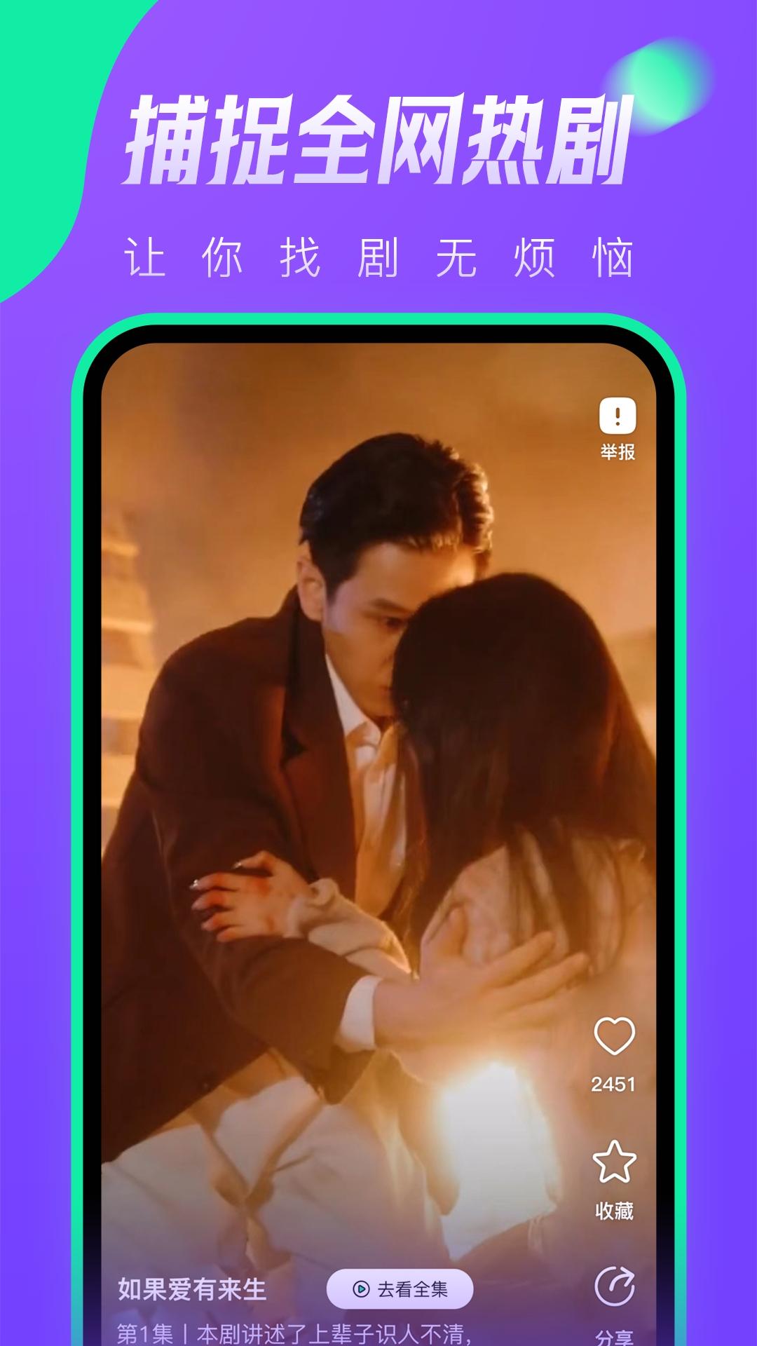 茄子短剧赚钱下载安装 v1.0.0 官方版 v1.0.0 官方版