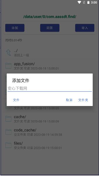 茶茶TV软件(TEA视频) v1.1.6 安卓版
