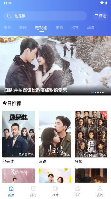 迅龙视频2024官方正版下载最新版 V3.3.4 安卓最新版 V3.3.4 安卓最新版