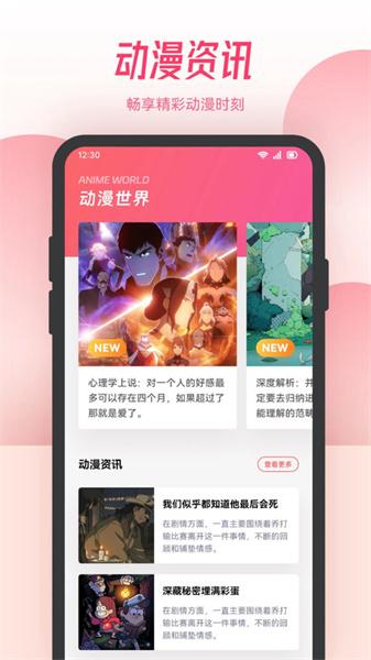 全是漫画板  v3.0.4