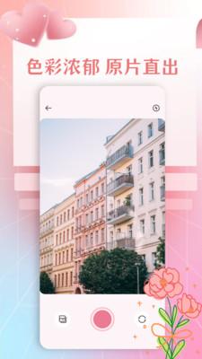 图片工厂  v4.4.1