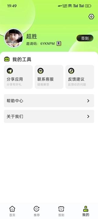 趣猫娱短剧app免费版 v1.0.0 安卓版 v1.0.0 安卓版