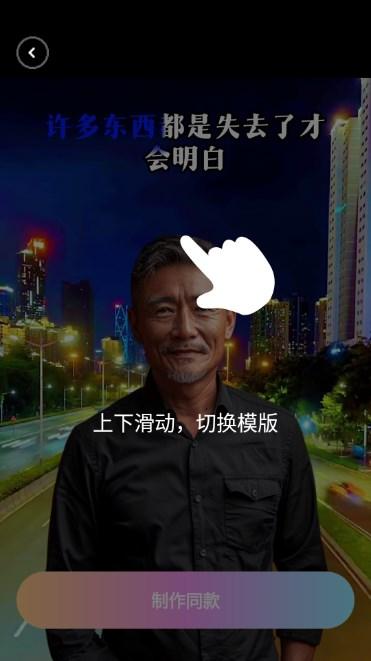 趣换秀app最新版 v1.0.0 安卓版 v1.0.0 安卓版