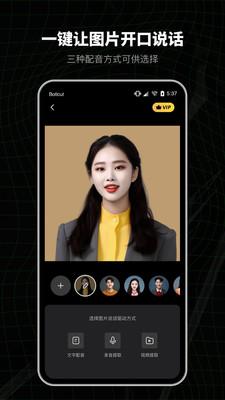 闪剪视频编辑器  v4.5.1